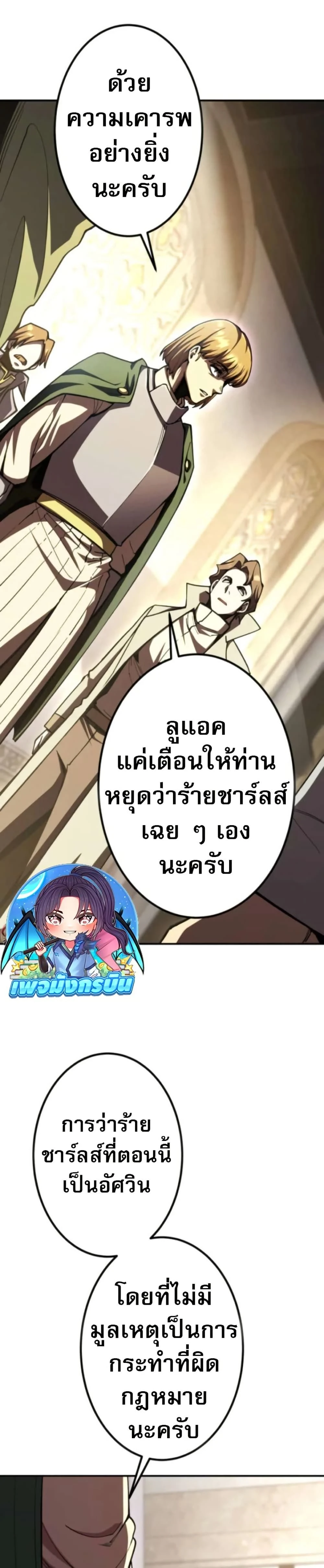 หน้าที่ 39