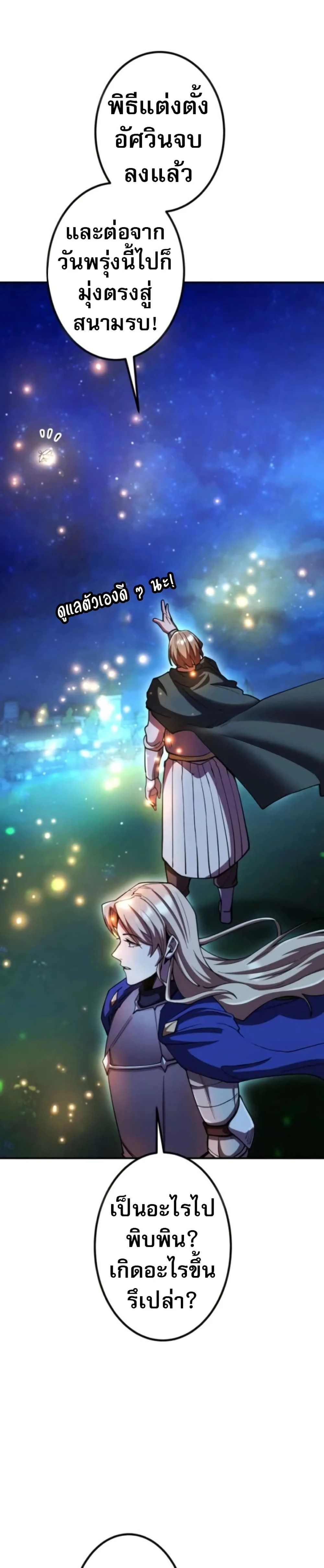 หน้าที่ 44