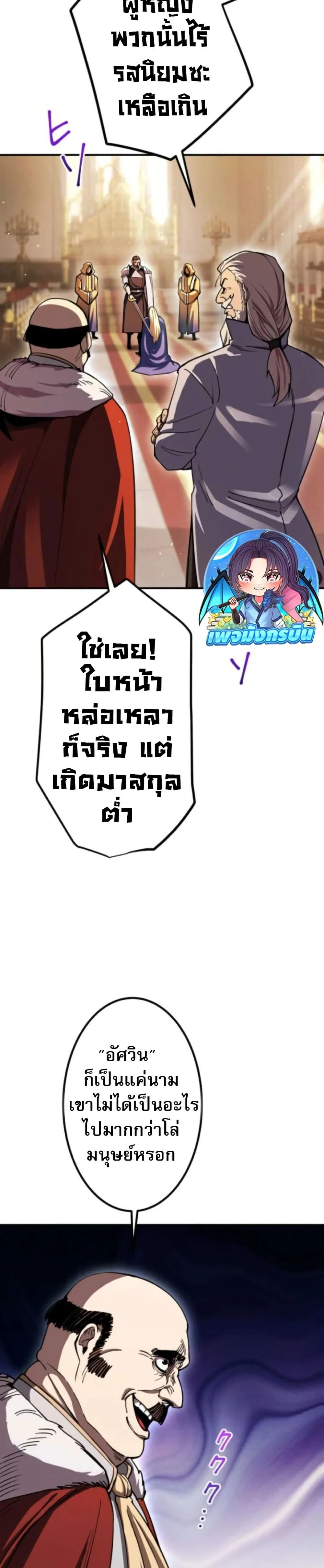 หน้าที่ 30
