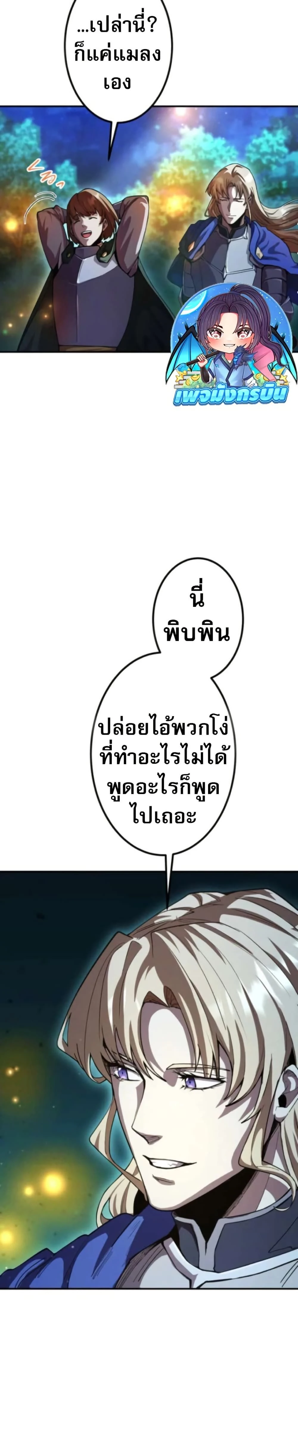 หน้าที่ 45