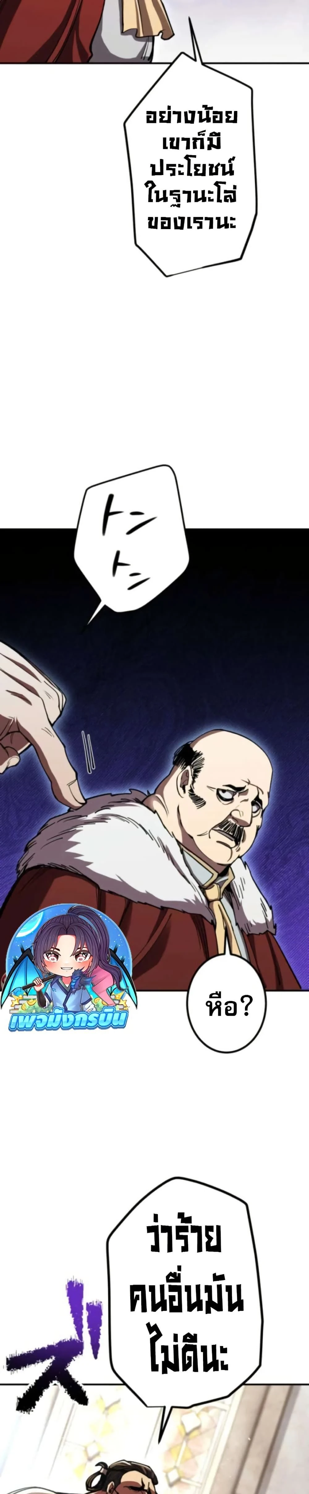 หน้าที่ 31