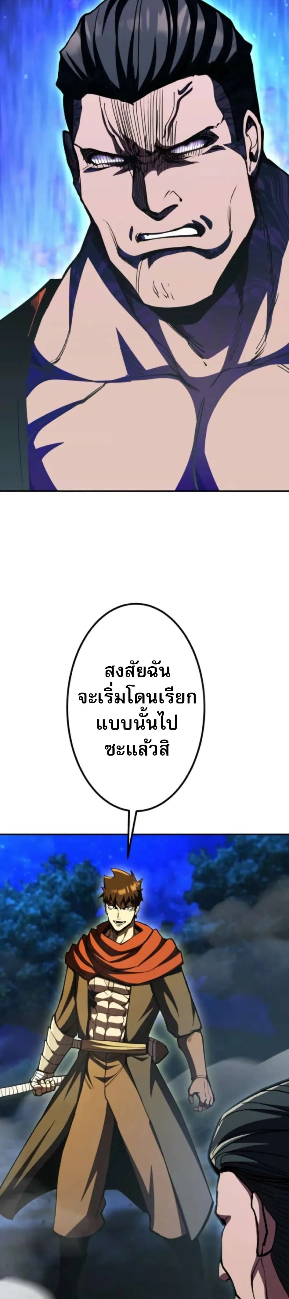 หน้าที่ 32