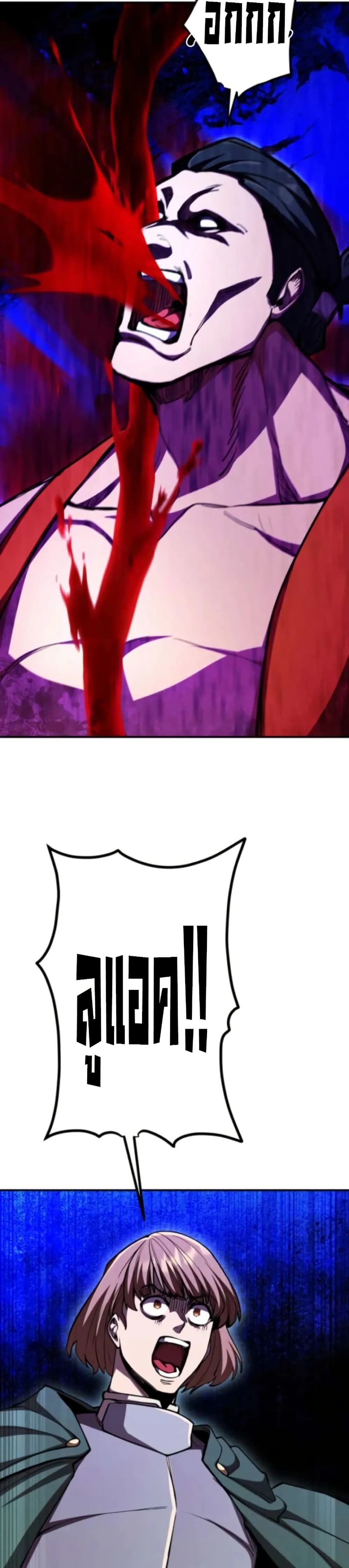 หน้าที่ 40