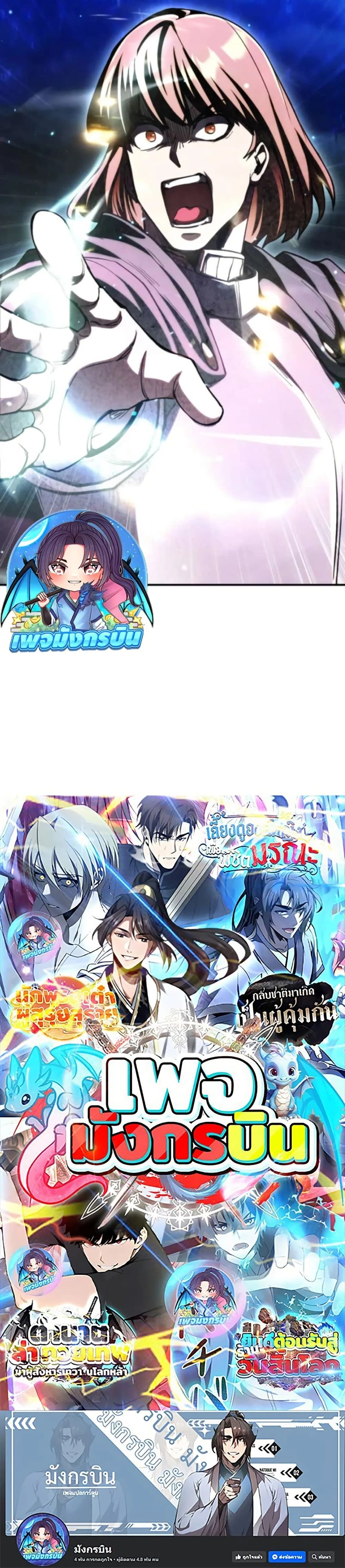 หน้าที่ 50