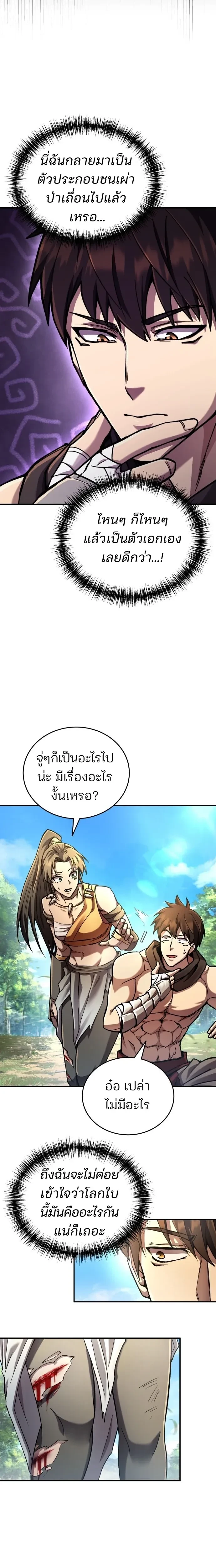 หน้าที่ 34