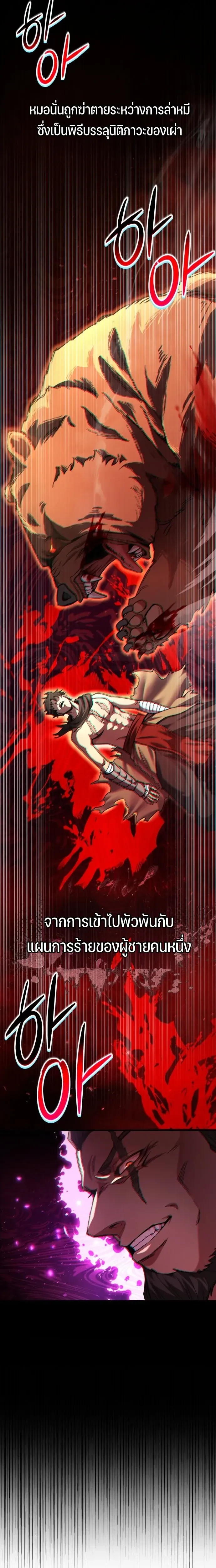 หน้าที่ 33