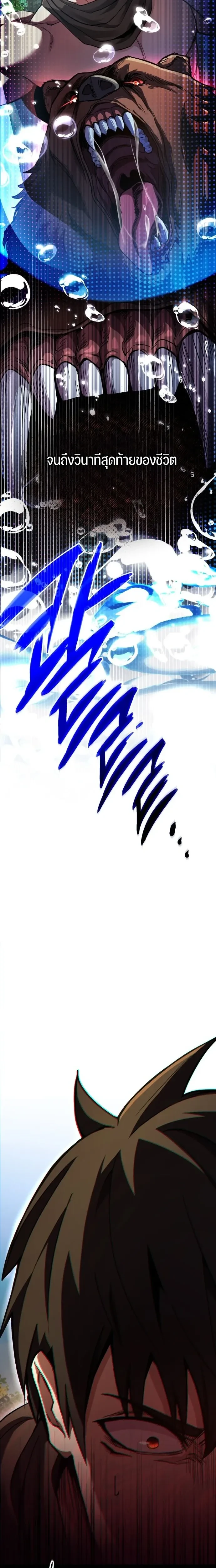 หน้าที่ 32