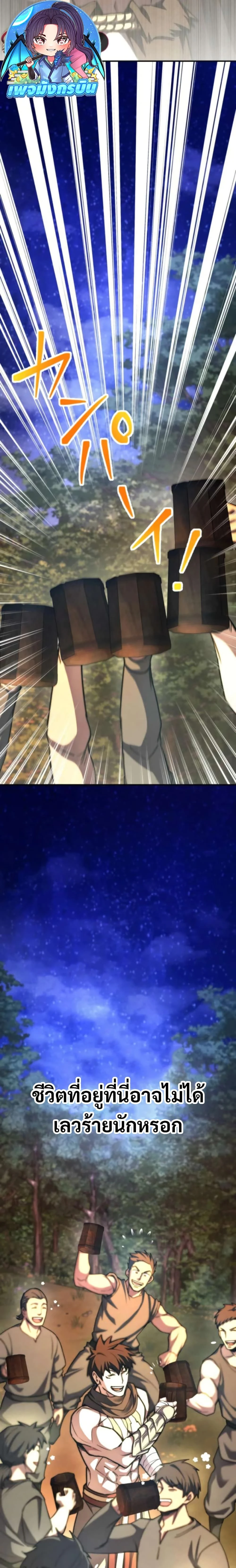 หน้าที่ 47