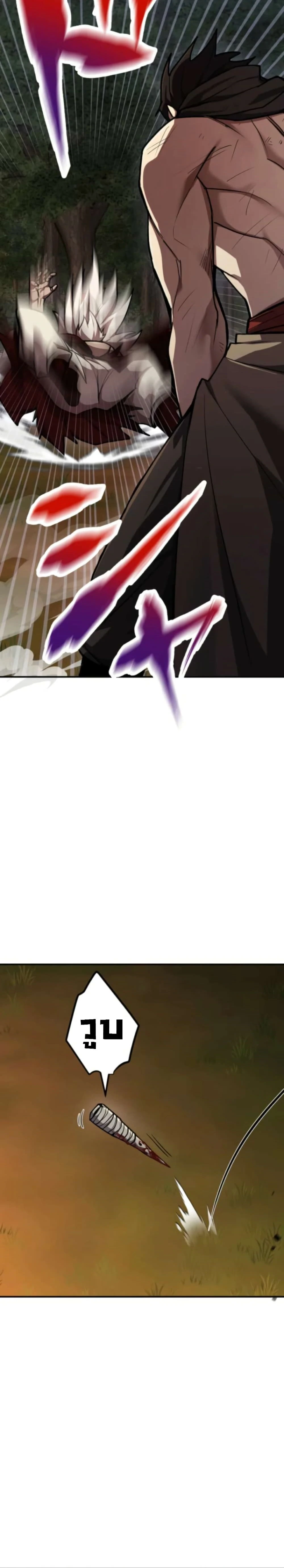 หน้าที่ 50