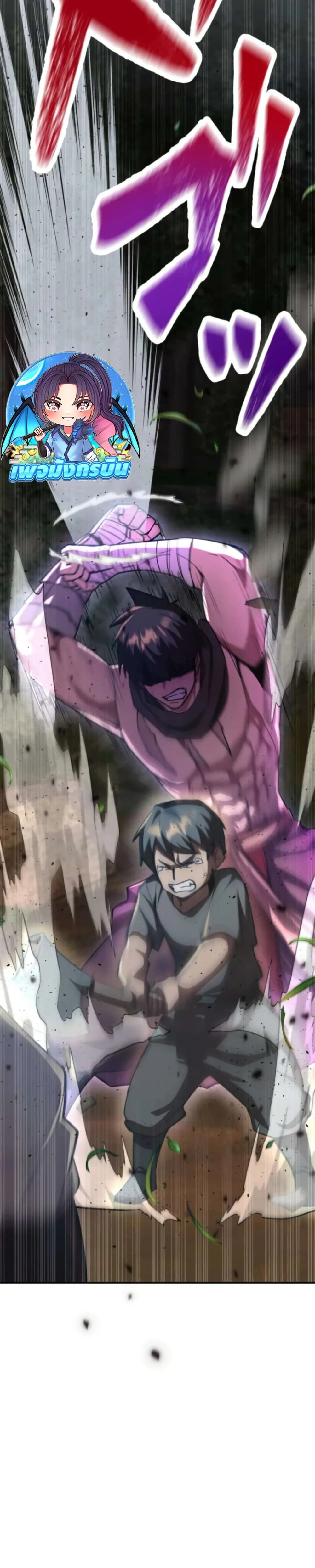 หน้าที่ 22