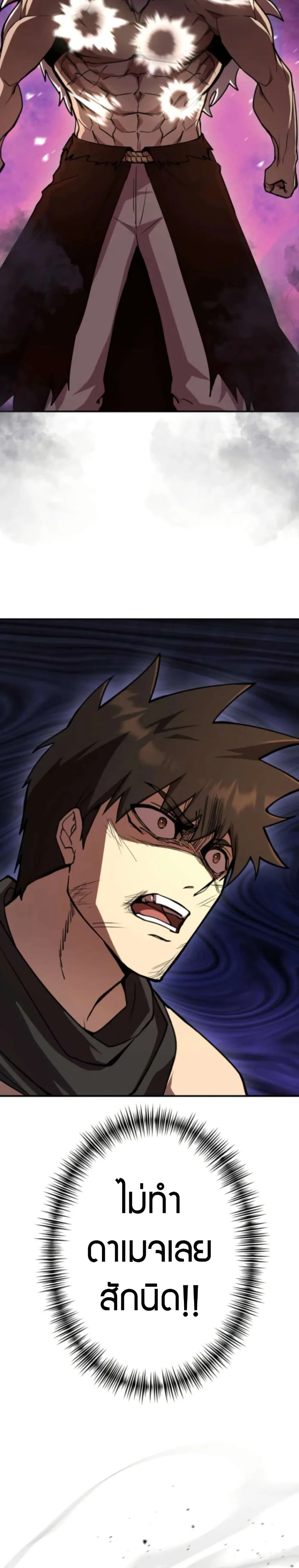 หน้าที่ 38