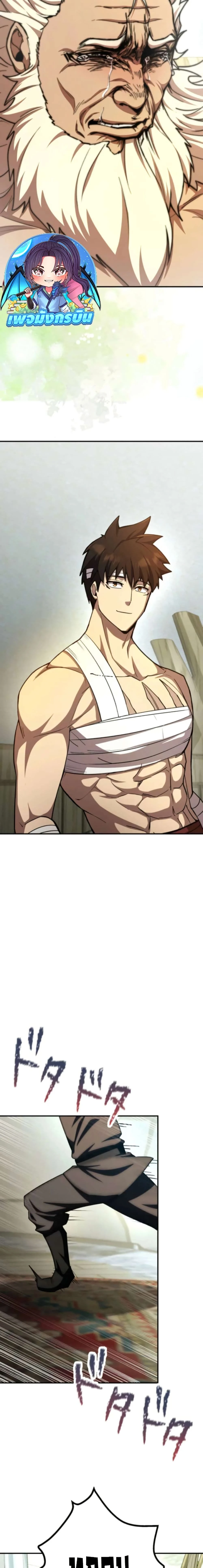 หน้าที่ 27