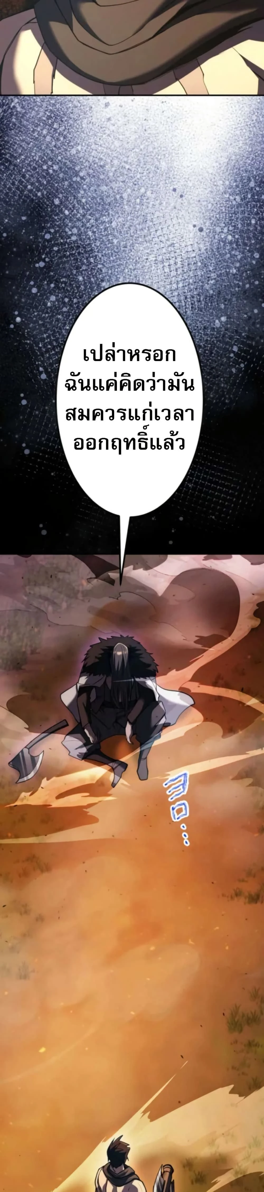 หน้าที่ 31