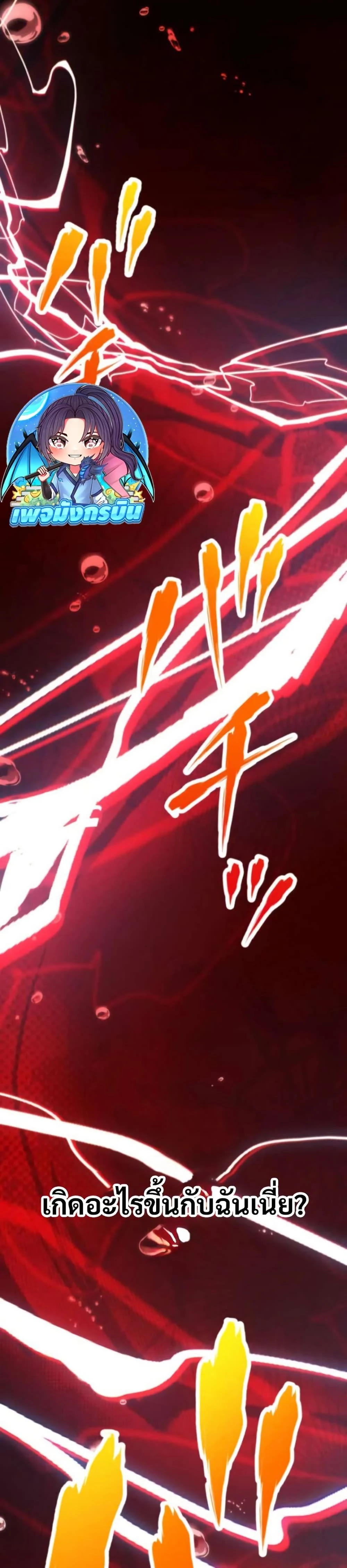 หน้าที่ 40