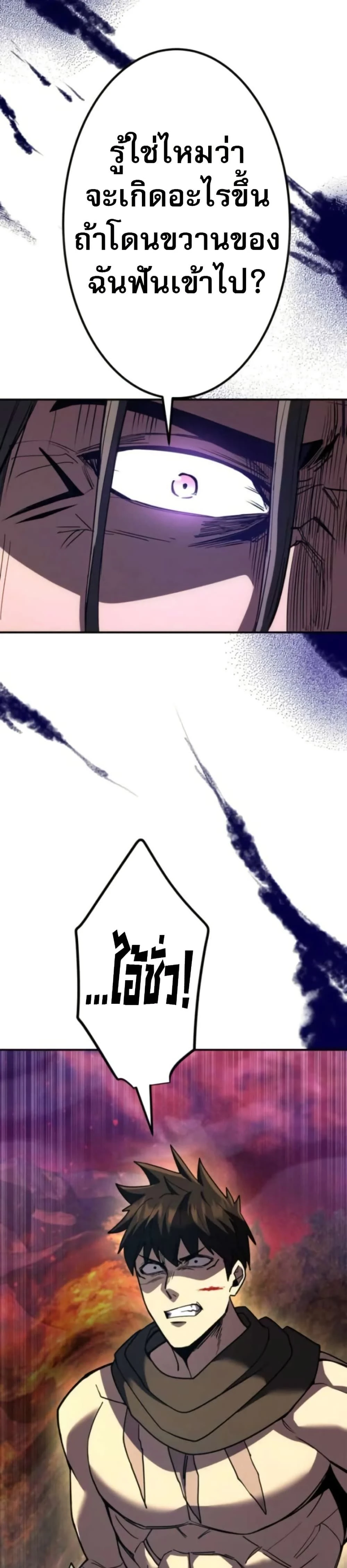 หน้าที่ 33