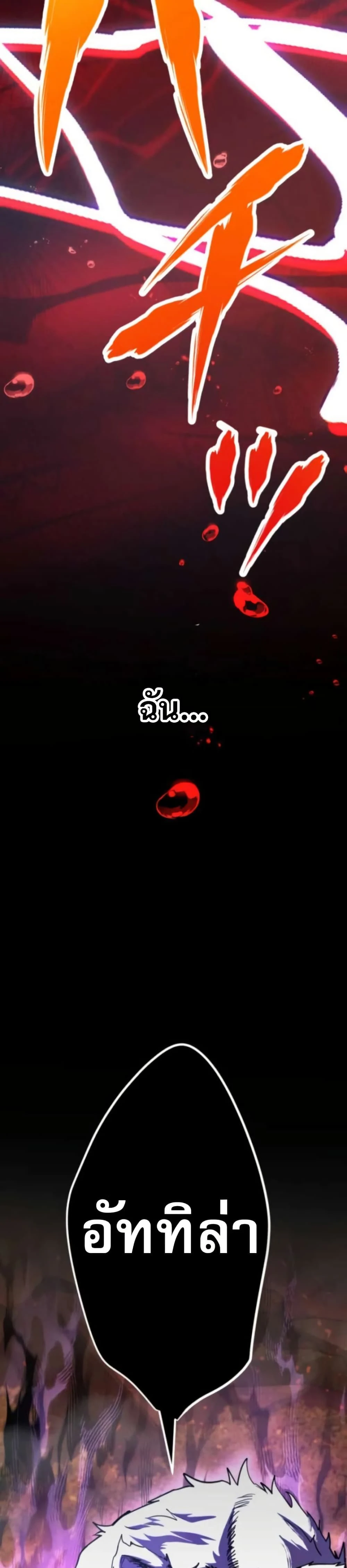 หน้าที่ 41