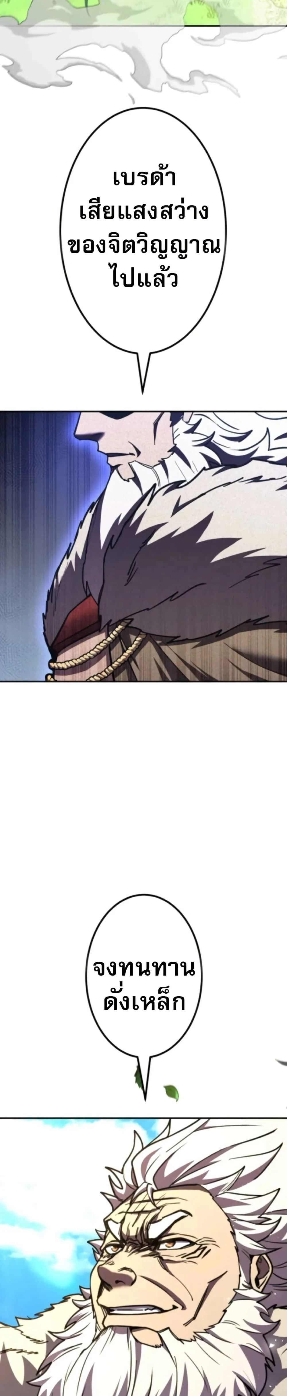 หน้าที่ 63