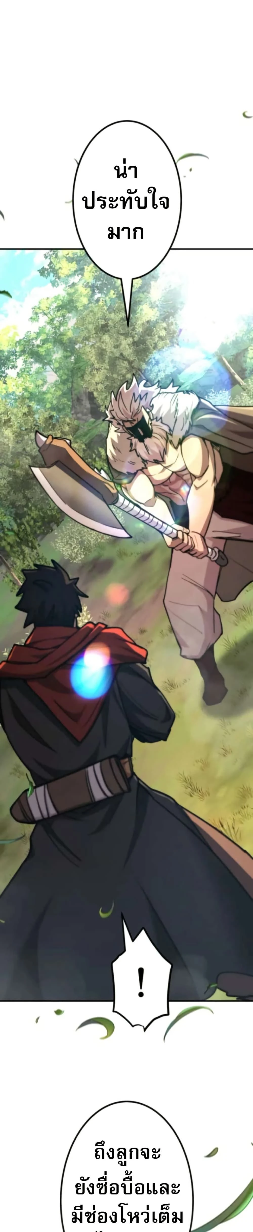 หน้าที่ 58