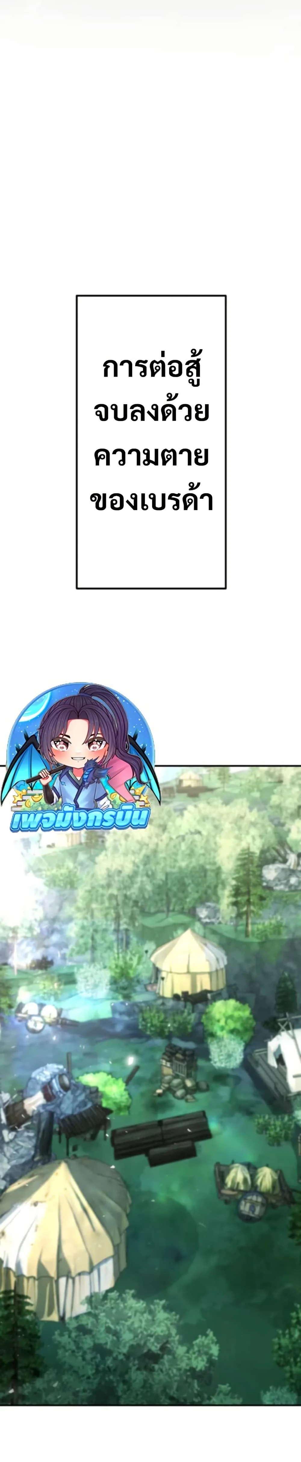 หน้าที่ 49