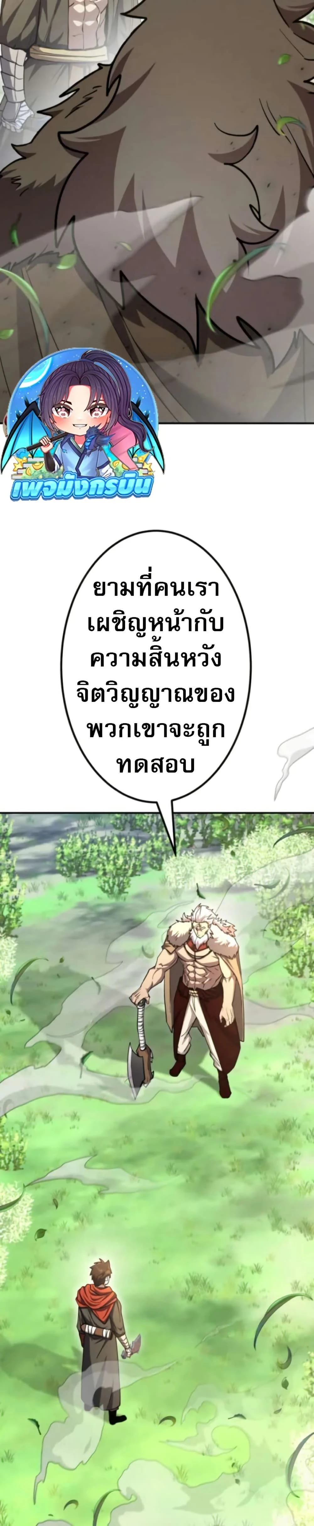 หน้าที่ 62