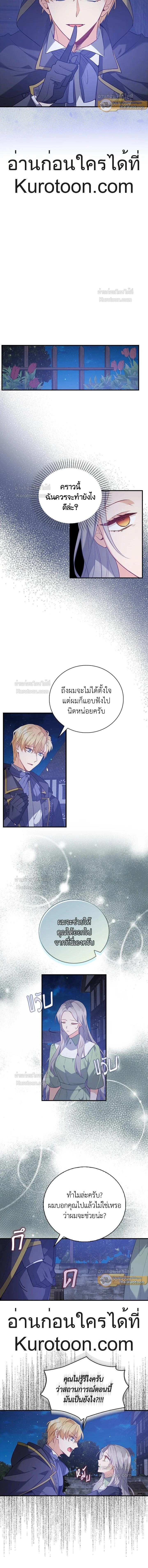 หน้าที่ 7