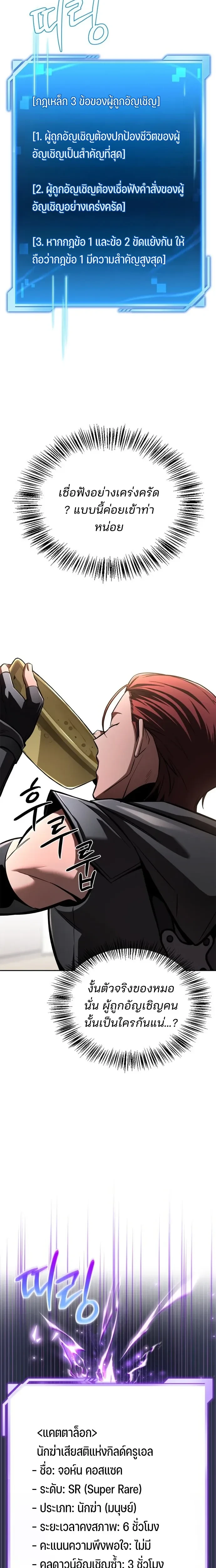 หน้าที่ 20