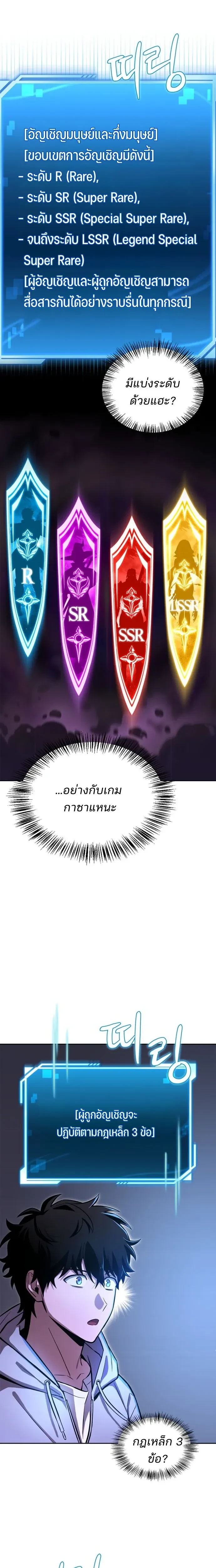 หน้าที่ 19