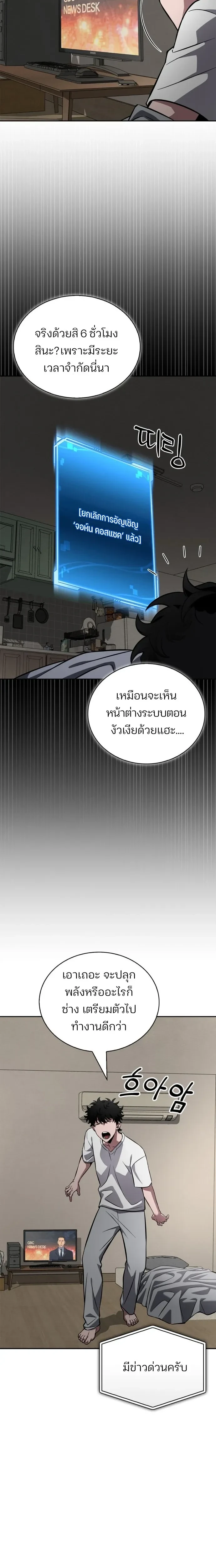 หน้าที่ 44