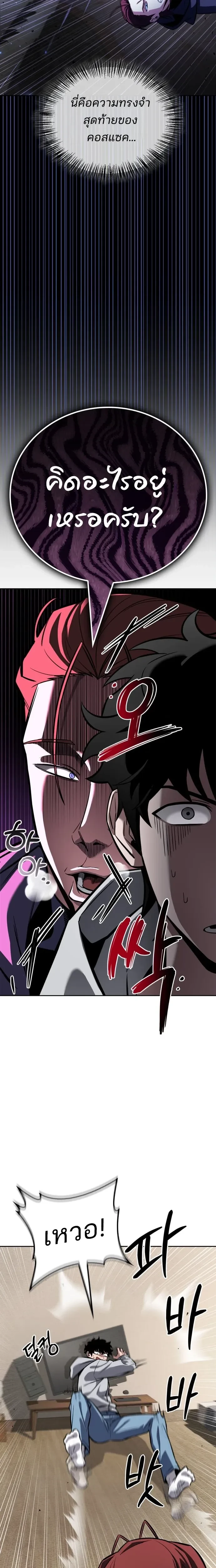 หน้าที่ 27