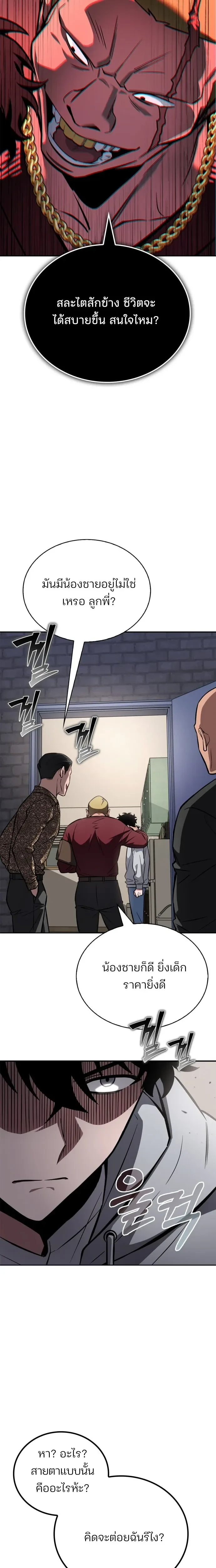 หน้าที่ 37