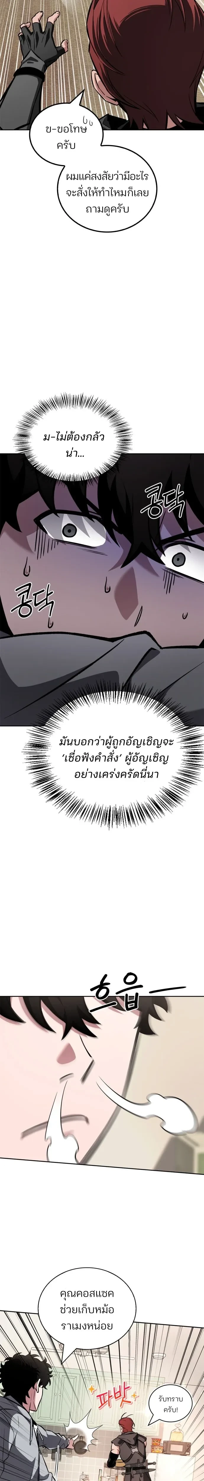 หน้าที่ 28