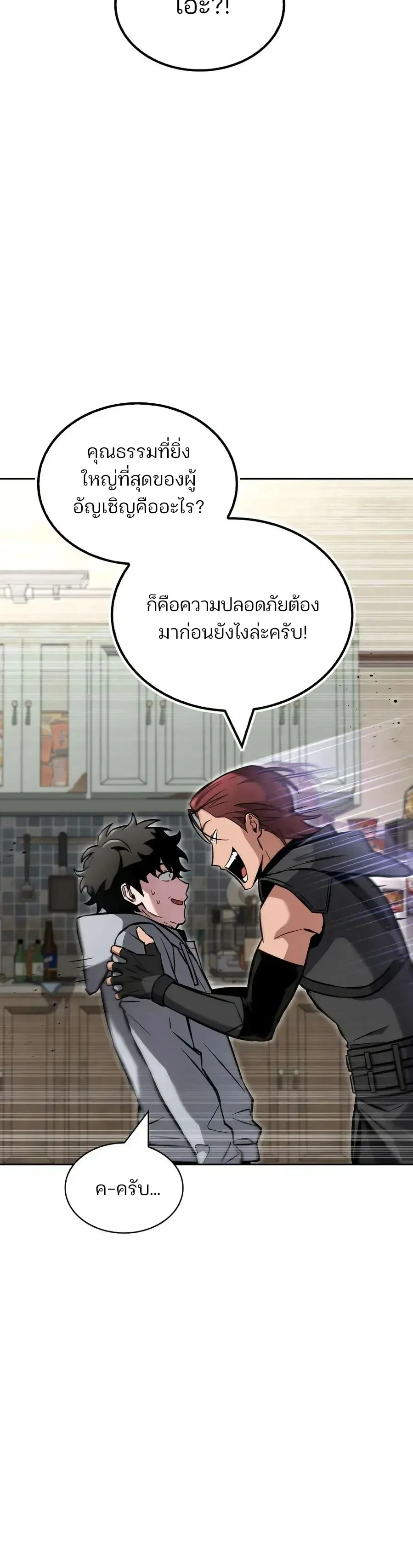 หน้าที่ 34