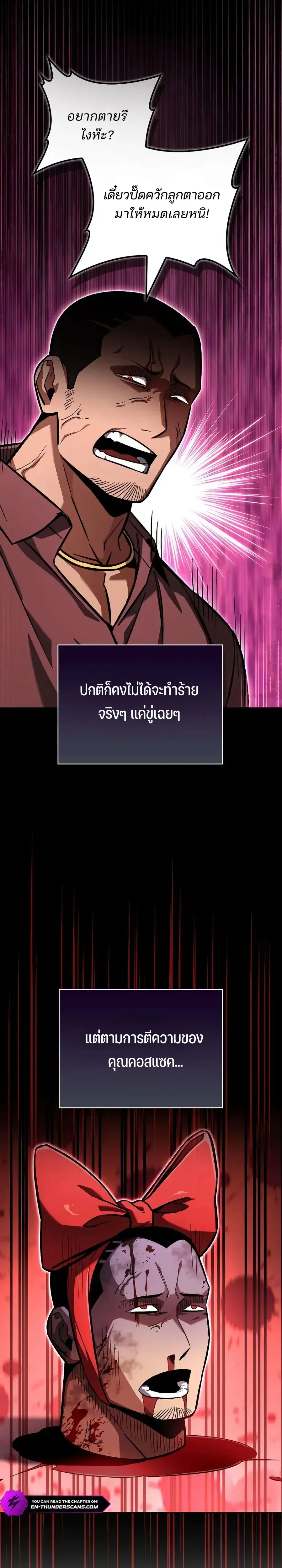 หน้าที่ 24