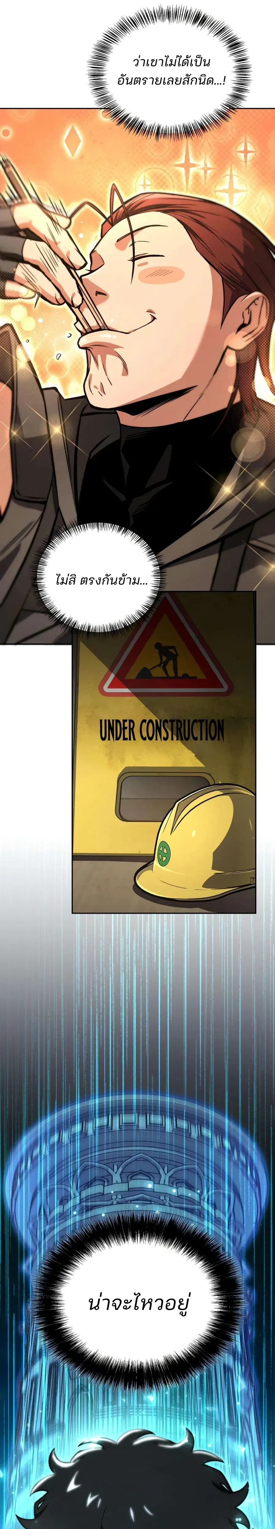 หน้าที่ 30