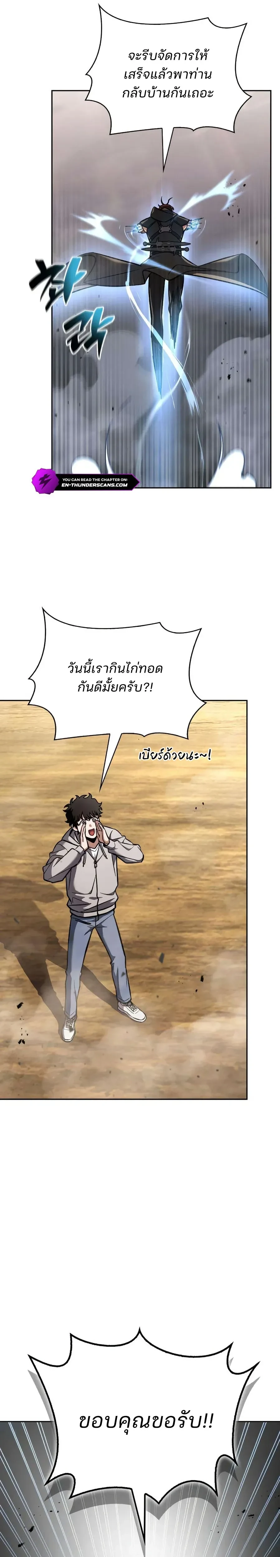 หน้าที่ 37