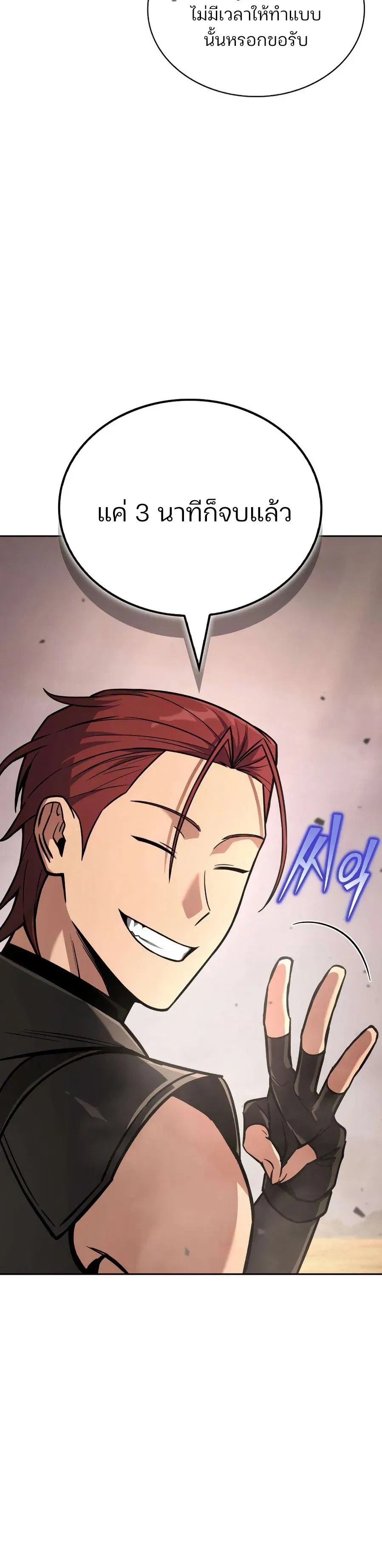 หน้าที่ 36