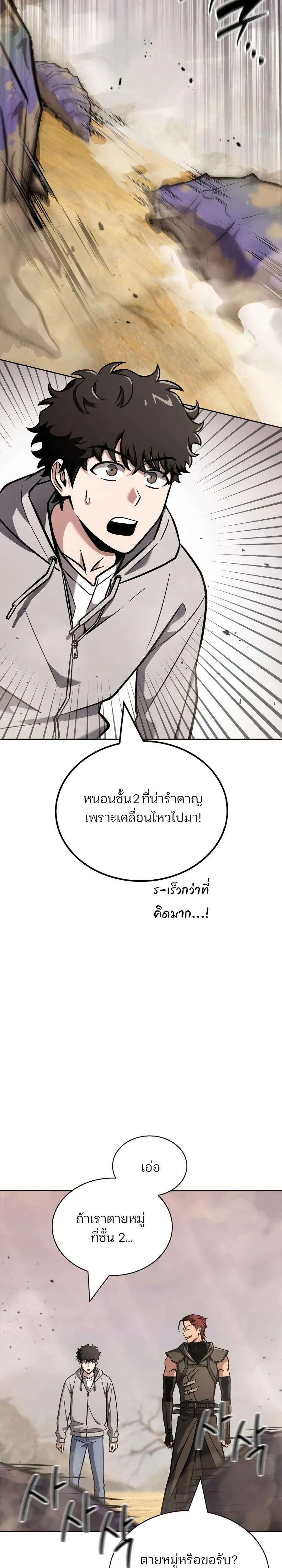 หน้าที่ 35