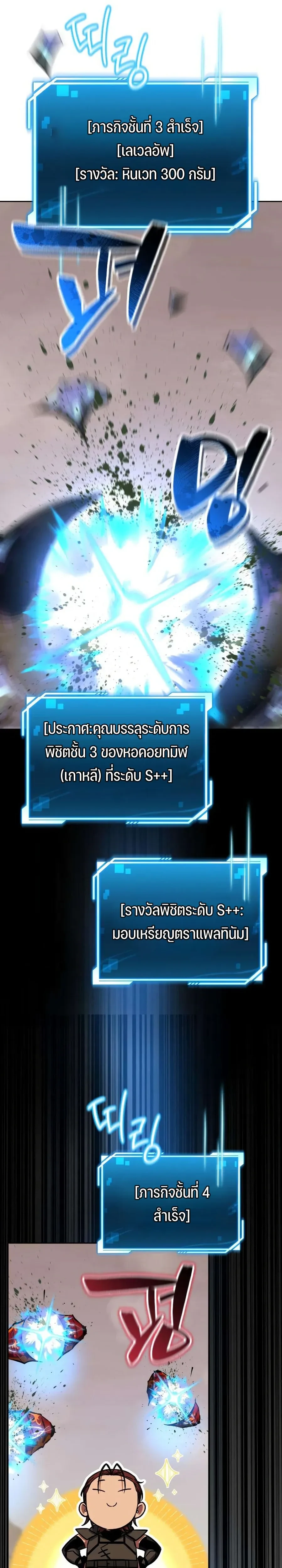 หน้าที่ 41