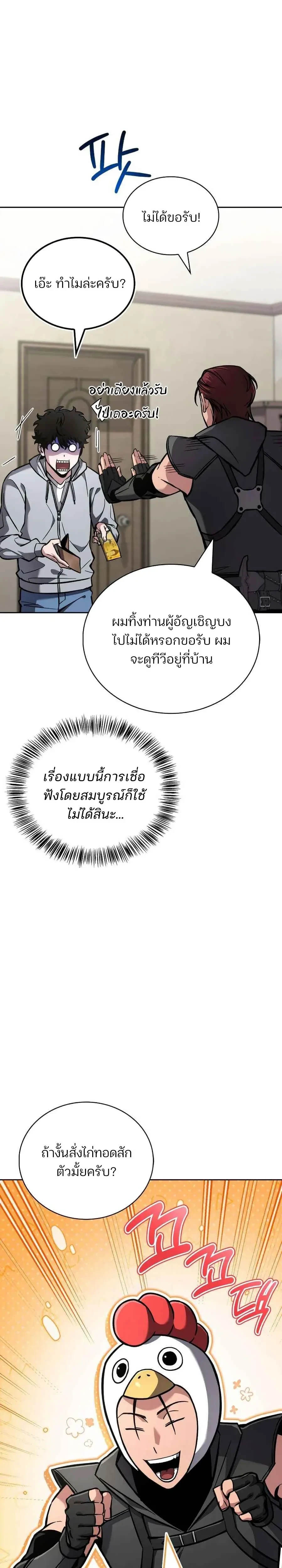 หน้าที่ 19