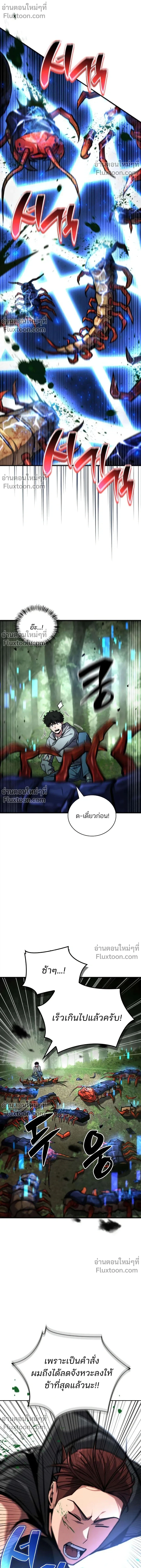 หน้าที่ 34