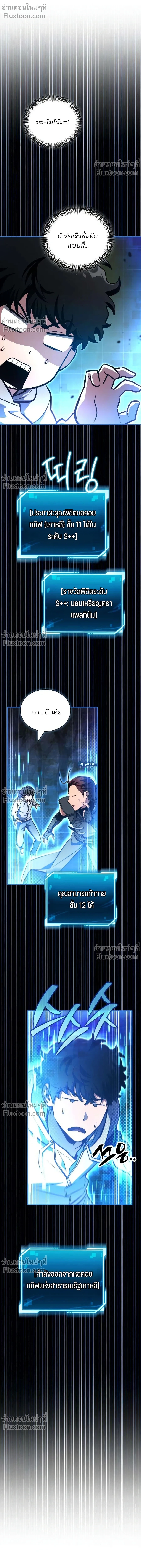 หน้าที่ 36