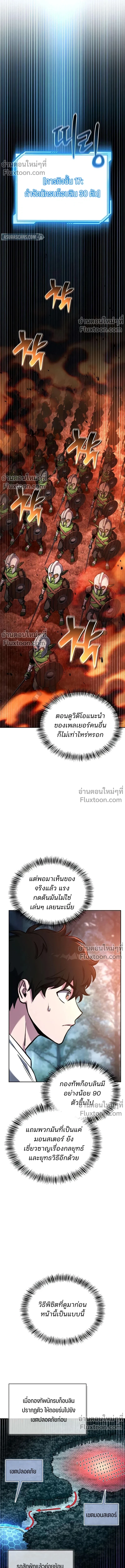 หน้าที่ 30