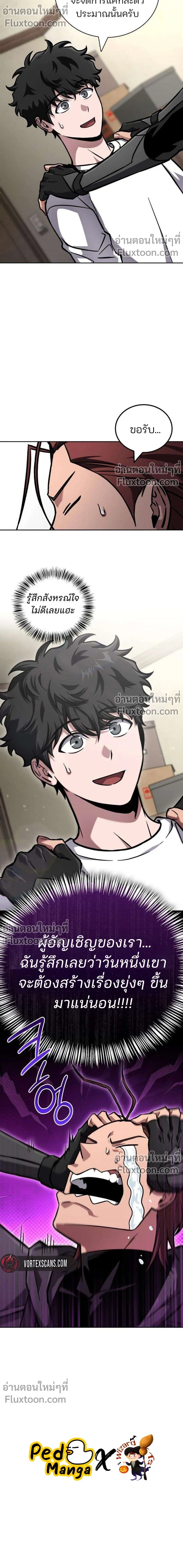 หน้าที่ 27