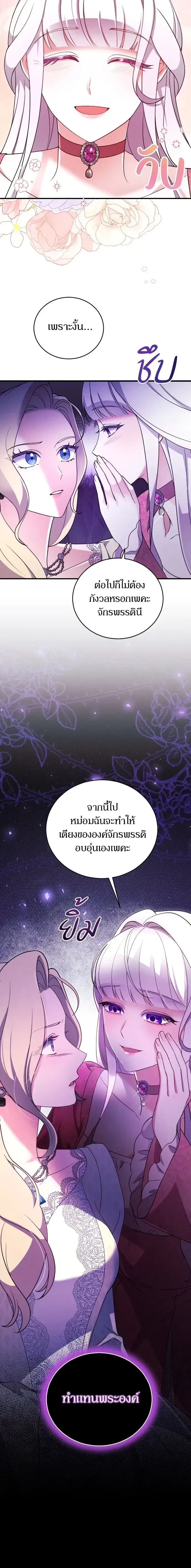 หน้าที่ 18