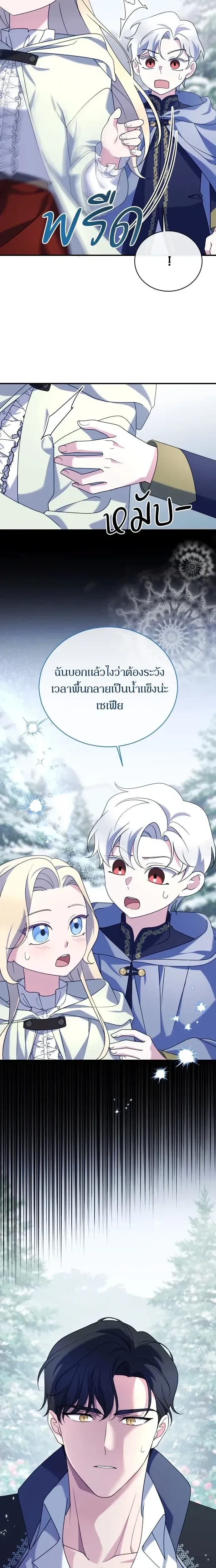 หน้าที่ 23