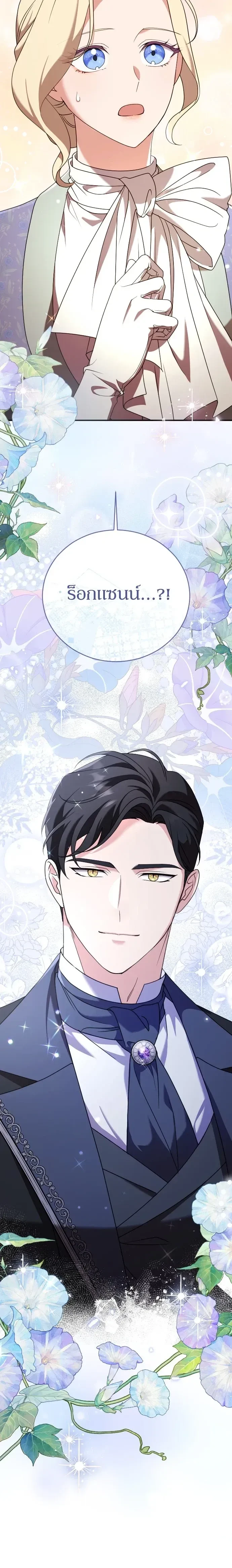 หน้าที่ 28