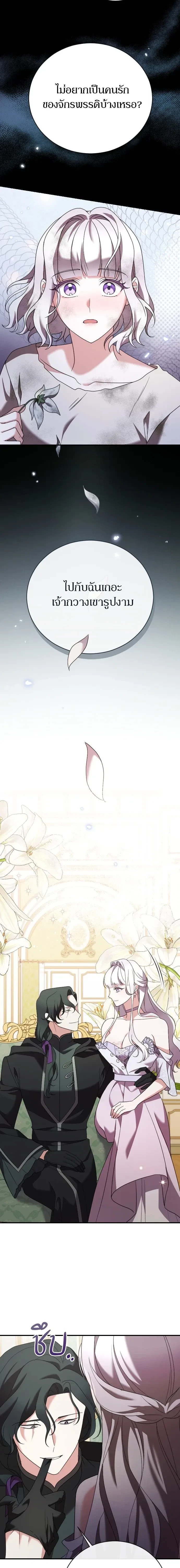 หน้าที่ 27