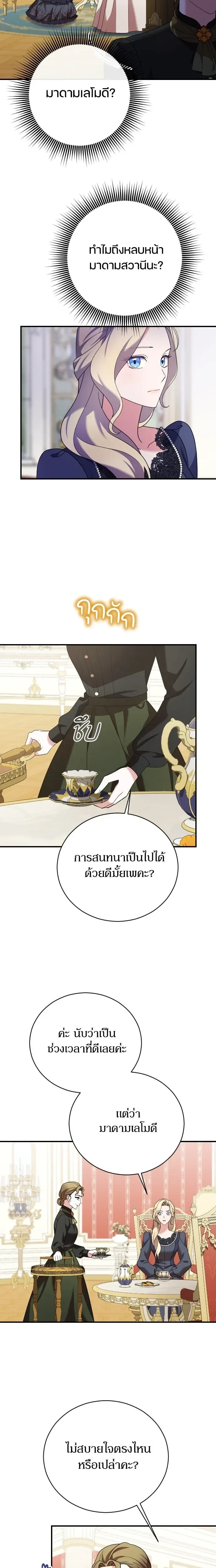 หน้าที่ 14