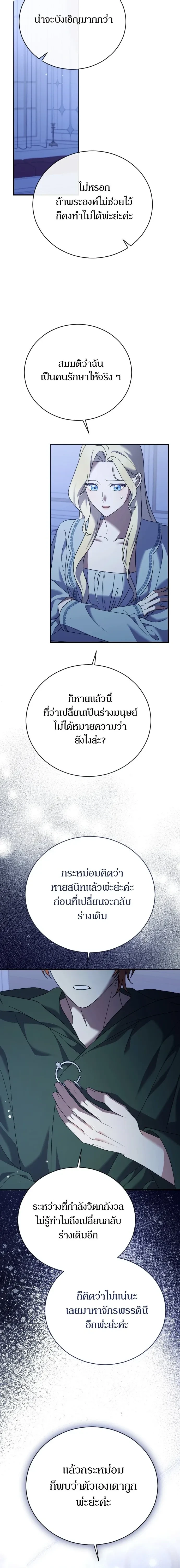 หน้าที่ 15