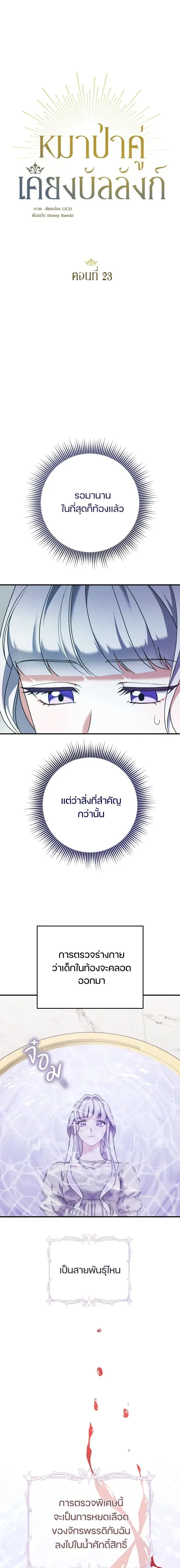 หน้าที่ 3